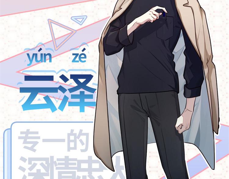 第0话 预告29