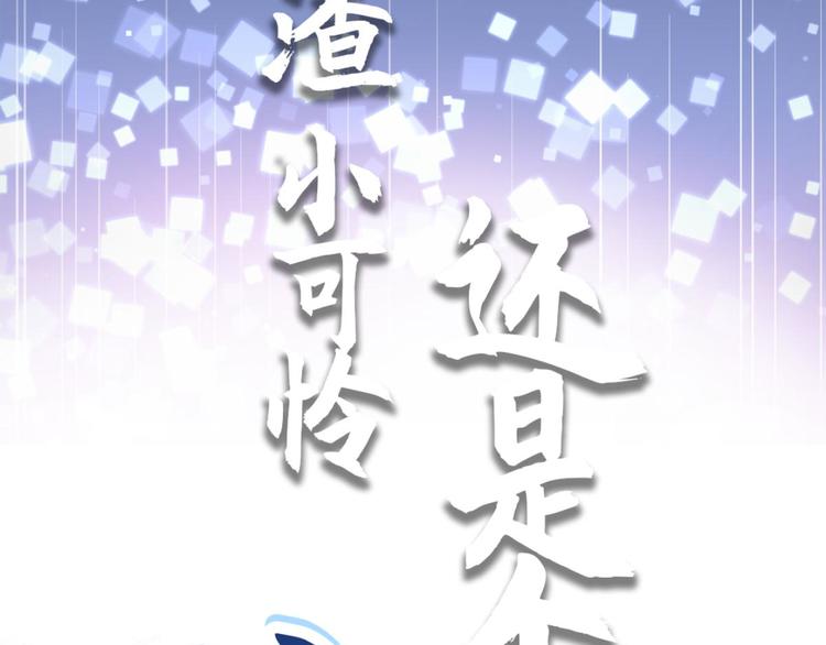 第0话 预告16