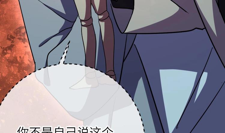 第5话 买木偶吗？买一送一的那种！31