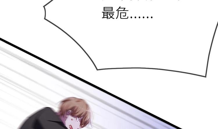 第10话 你就是多余的人！15