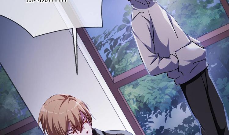 第10话 你就是多余的人！12