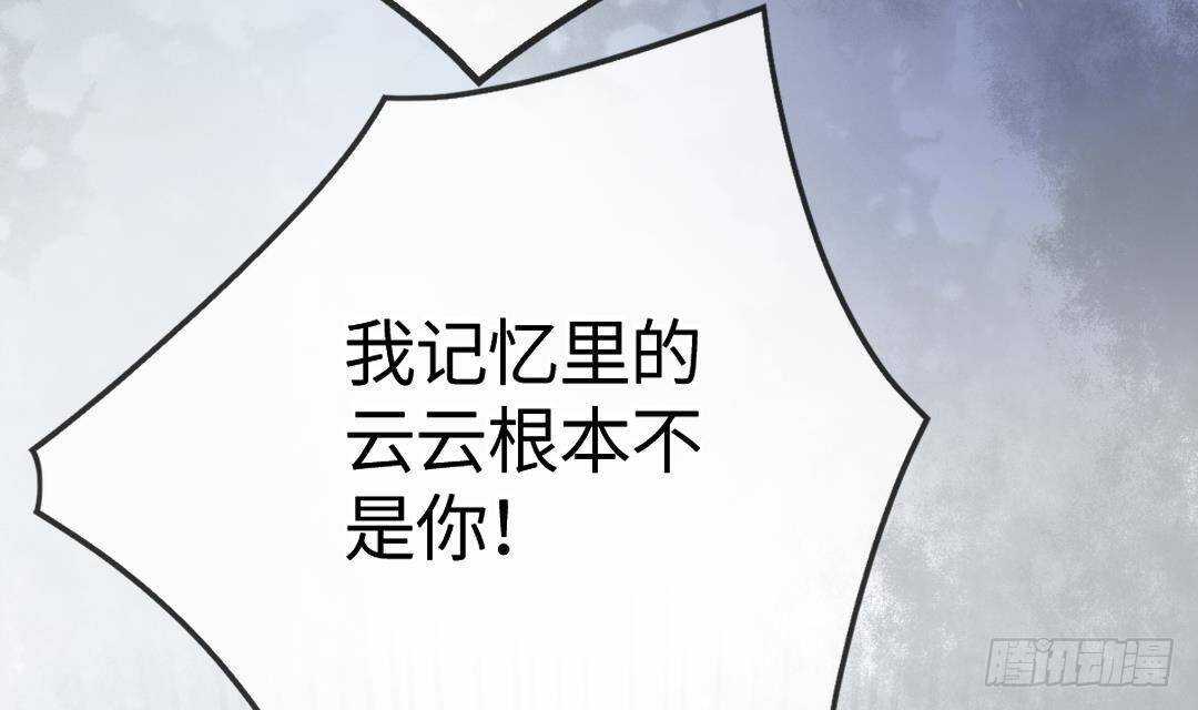 第15话 爱意的表达方式70