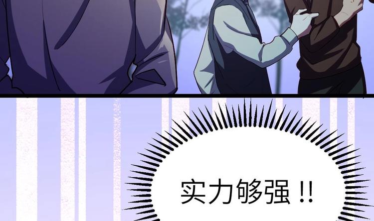 第4话 多余的那个人34