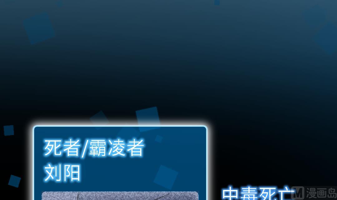 第17话 他来了！95