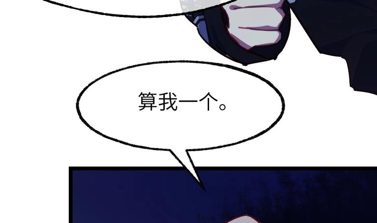 第11话 隐藏任务38