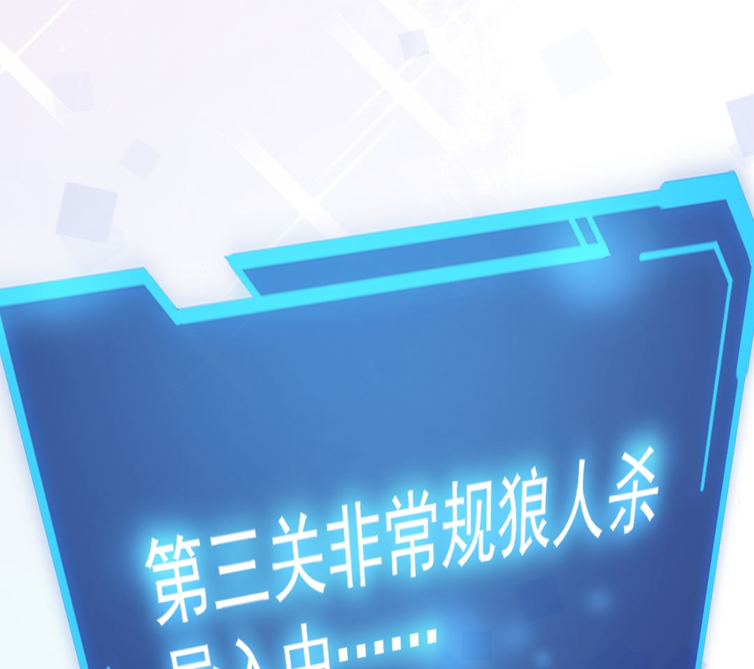第20话  我会一直陪着你120