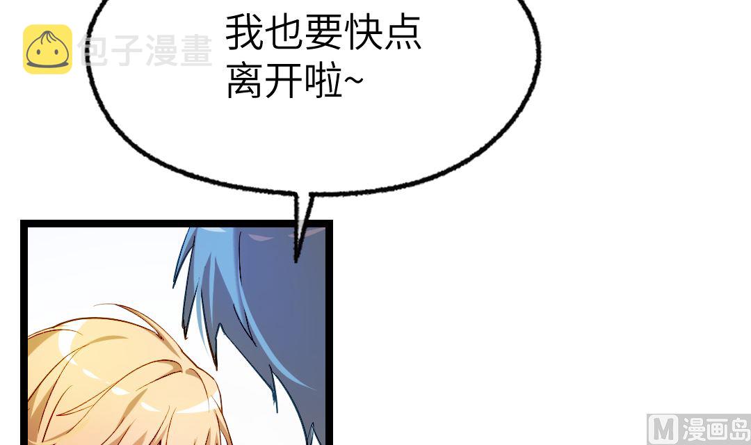 第20话  我会一直陪着你65