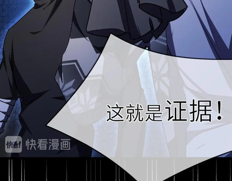 第10话 你就是多余的人！25