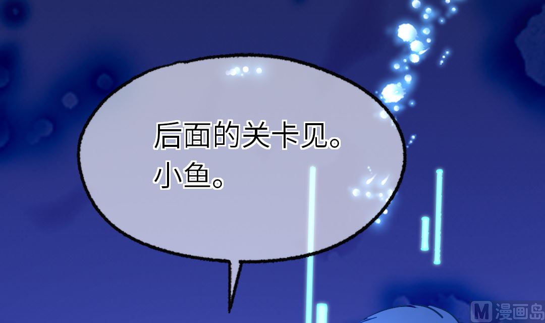 第20话  我会一直陪着你77