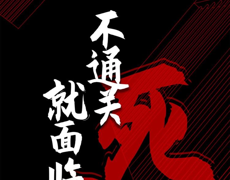 第0话 预告2