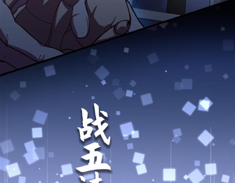 第0话 预告15