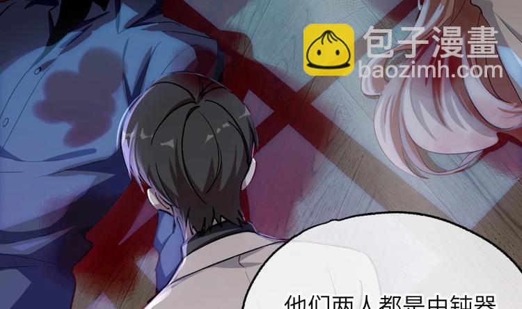 第6话 谁是真凶12