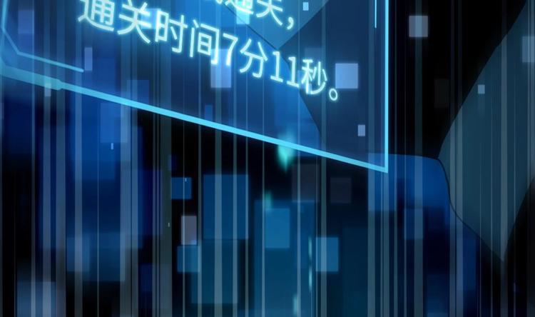 第2话 未曾听过的名字72
