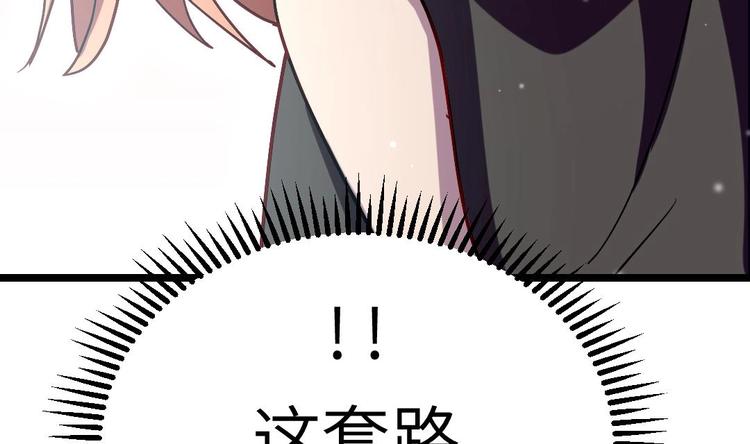 第5话 买木偶吗？买一送一的那种！16