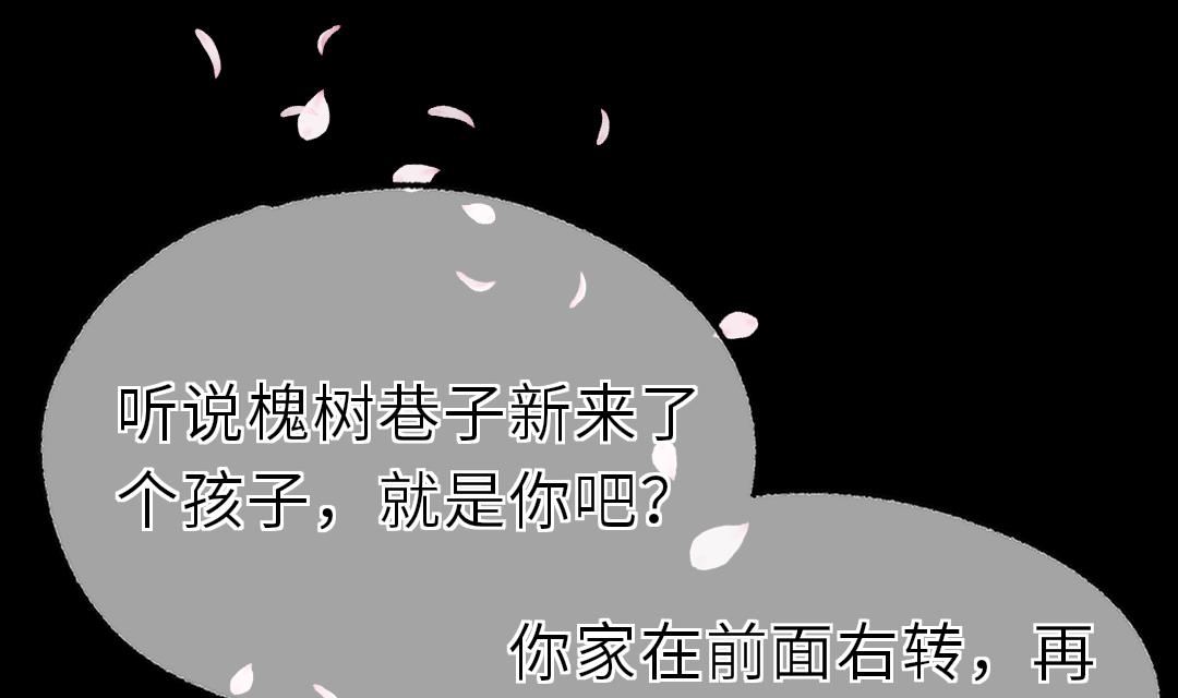 第18话  别担心，有我在！39