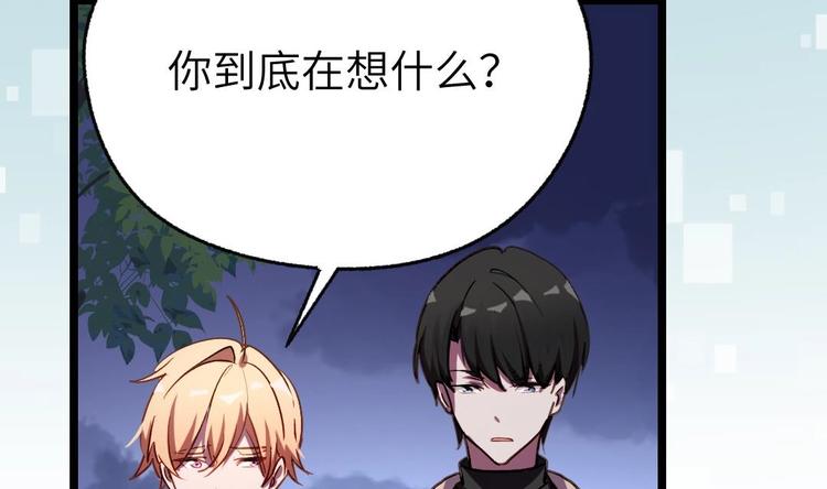 第5话 买木偶吗？买一送一的那种！38