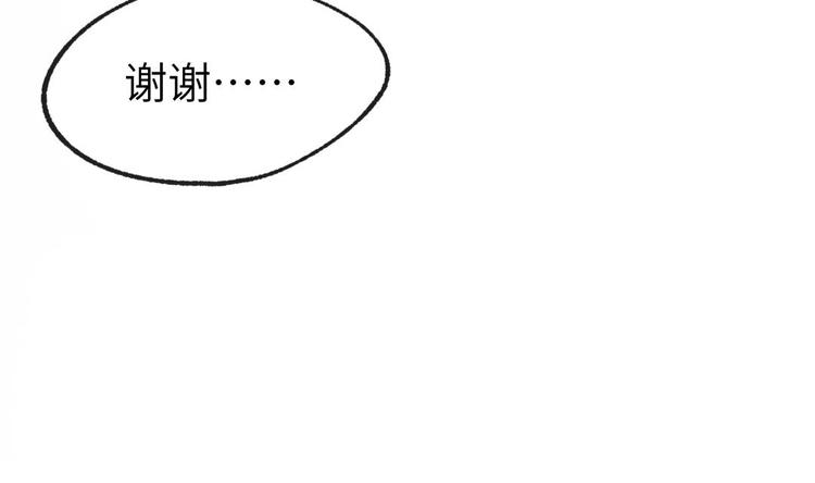 第12话 我的道具是……116