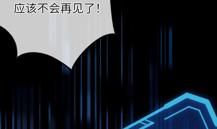 第13话 他犯了什么罪93
