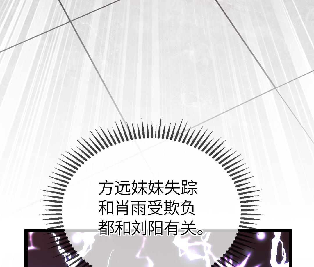 第18话  别担心，有我在！78