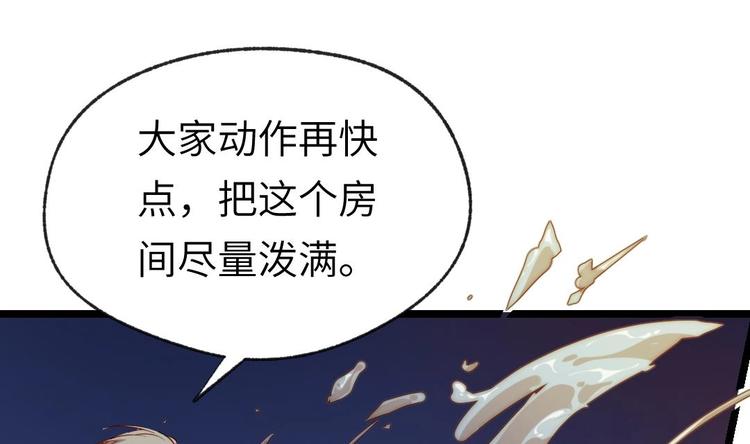 第11话 隐藏任务69