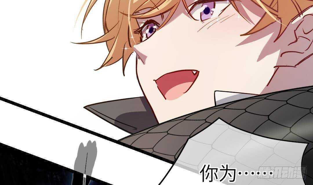 第15话 爱意的表达方式14