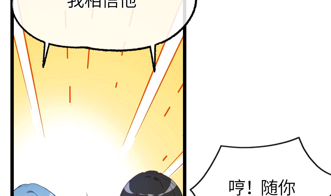 第19话  我相信他61