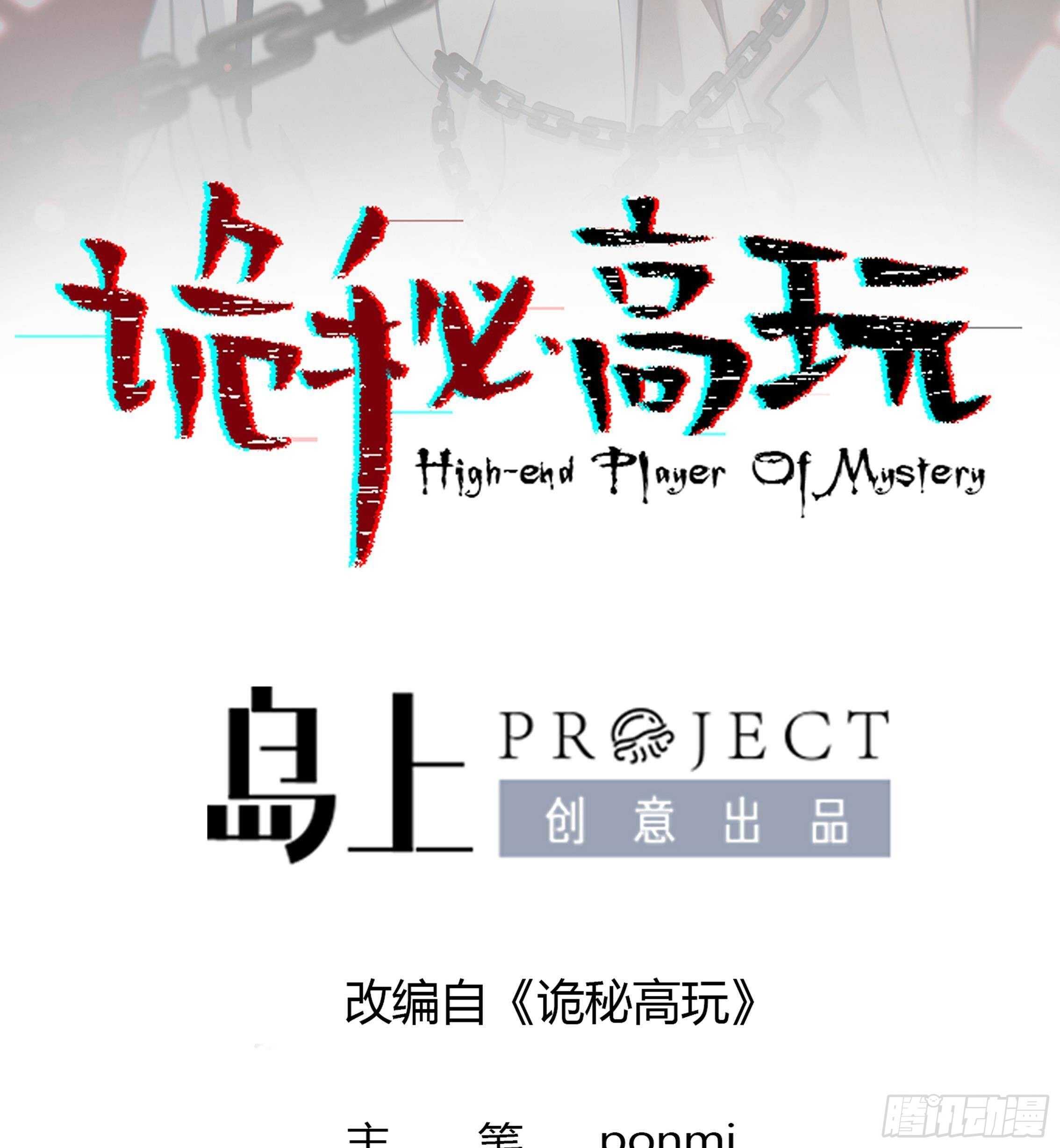 第15话 爱意的表达方式1