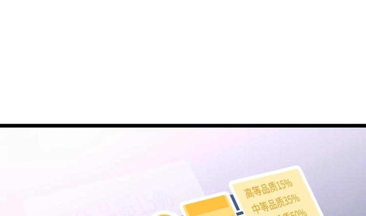 第3话 又救了我一次？66