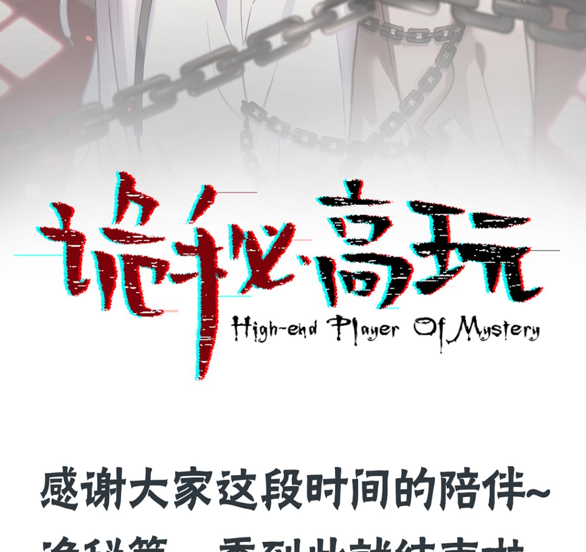 第20话  我会一直陪着你124