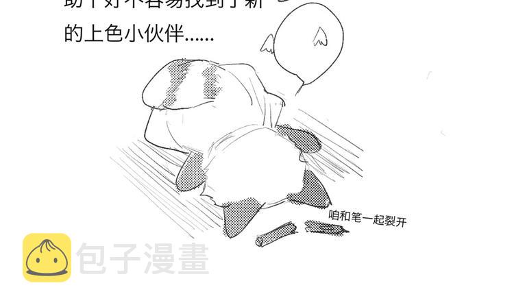 第1话 欢迎来到罪恶深渊101