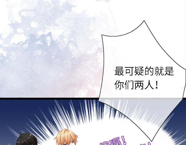 第9话 你会怀疑我么？13