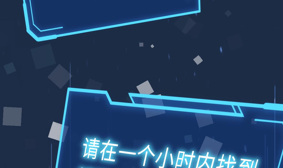 第18话  别担心，有我在！82