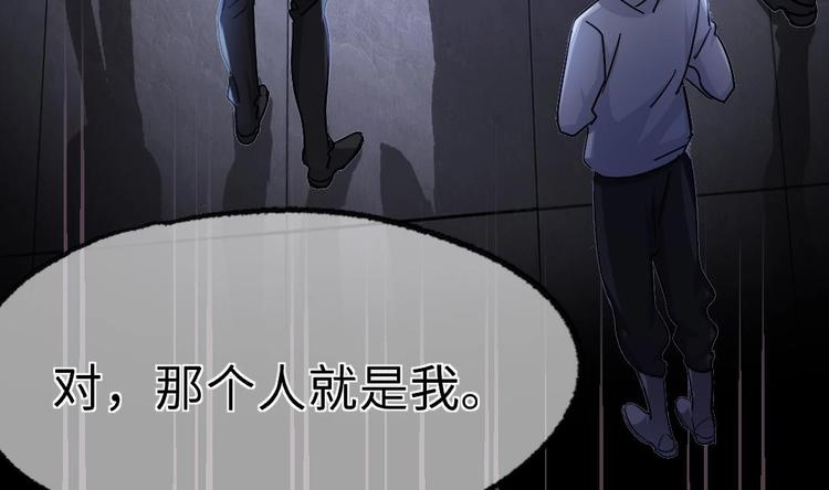 第10话 你就是多余的人！111