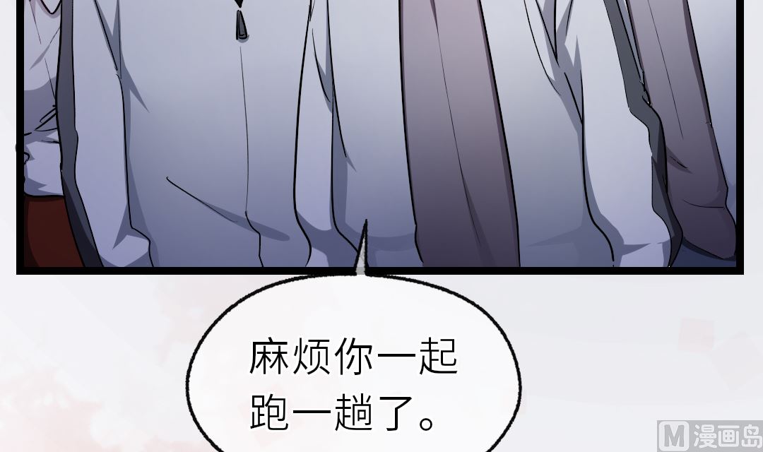 第19话  我相信他68