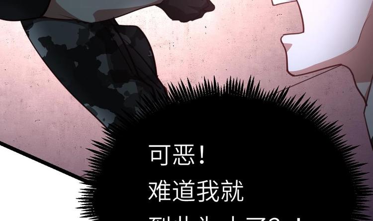 第1话 欢迎来到罪恶深渊74