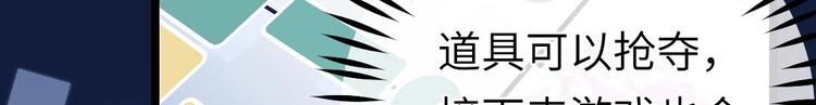 第13话 他犯了什么罪109