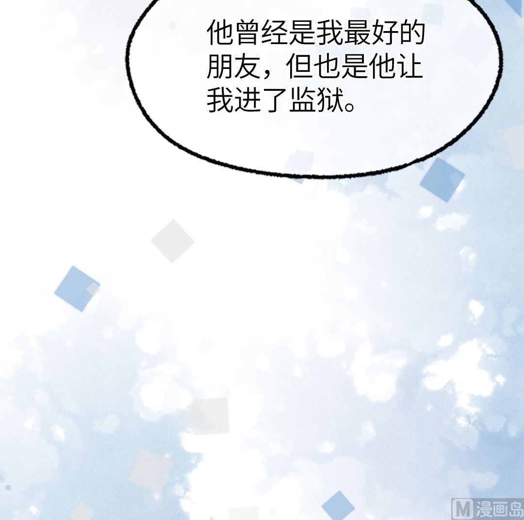 第20话  我会一直陪着你98
