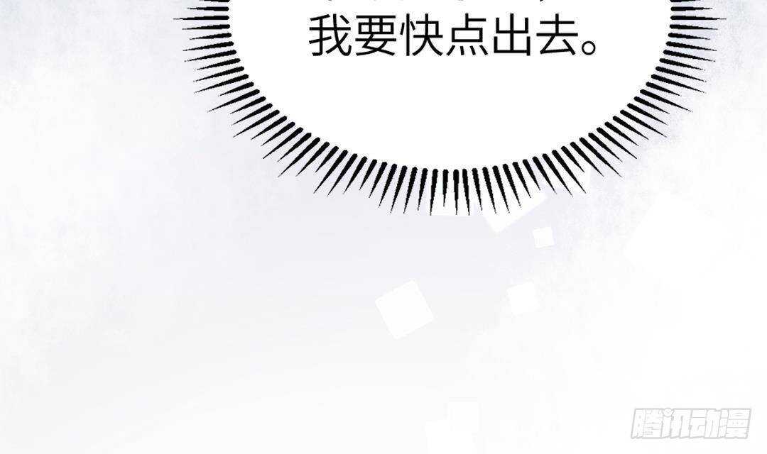 第15话 爱意的表达方式130