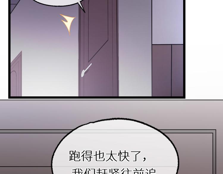 第9话 你会怀疑我么？58