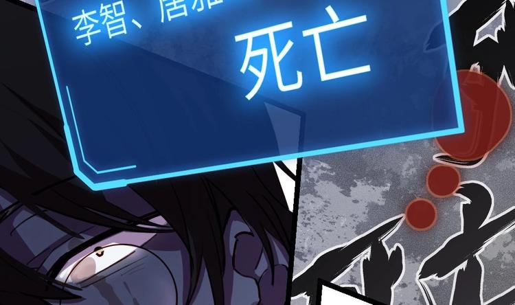 第5话 买木偶吗？买一送一的那种！107