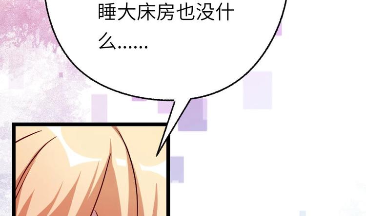 第5话 买木偶吗？买一送一的那种！58