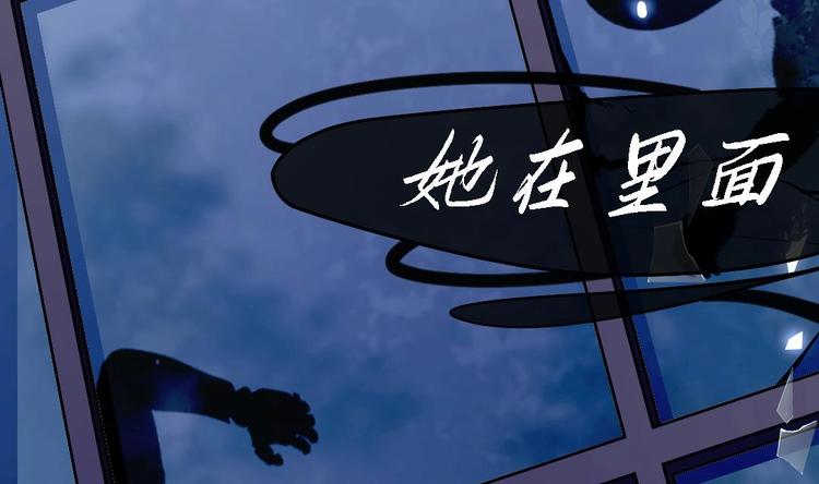 第11话 隐藏任务92