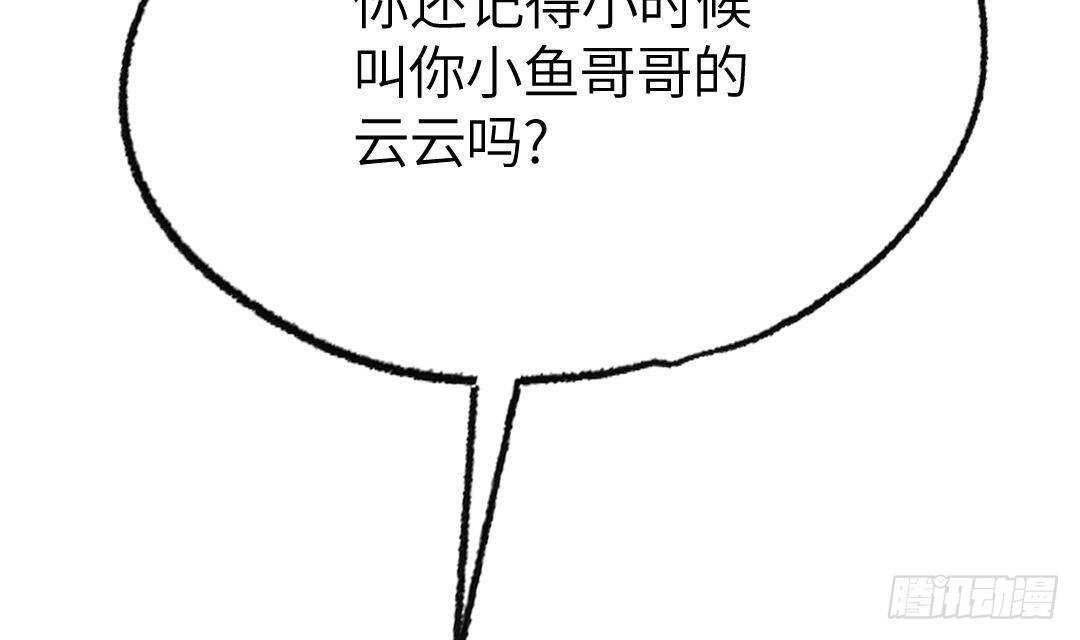 第15话 爱意的表达方式38