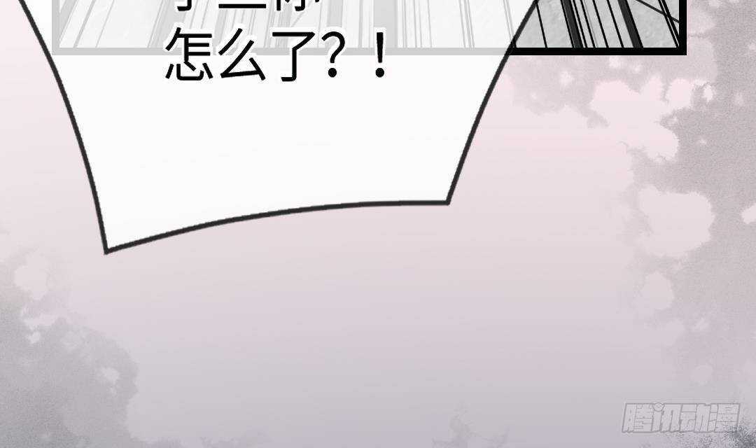 第15话 爱意的表达方式61