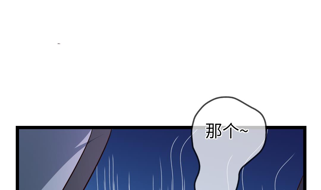 第17话 他来了！51