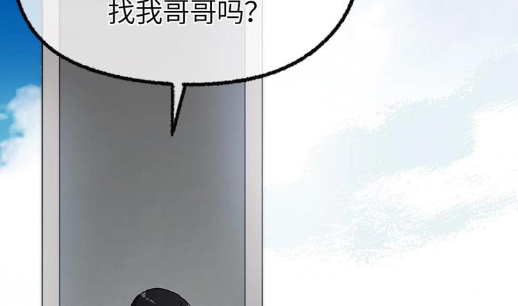 第14话 云泽救命啊！66