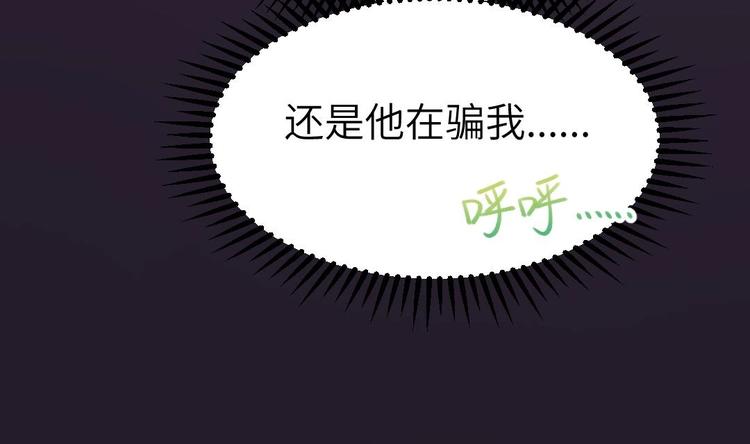 第5话 买木偶吗？买一送一的那种！78