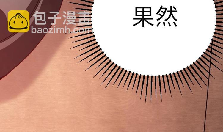 第2话 未曾听过的名字64