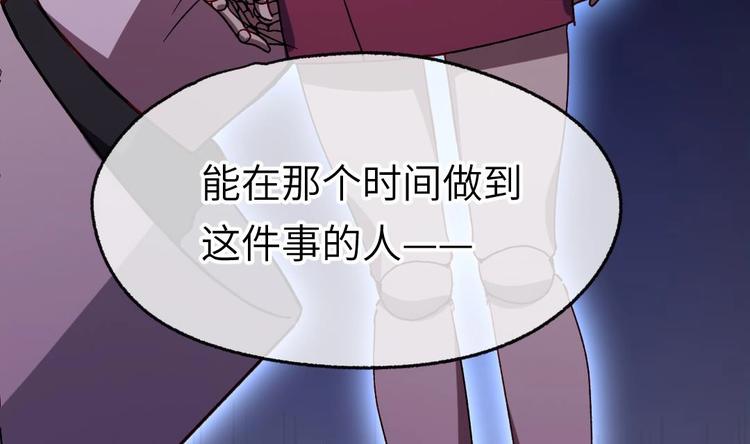 第7话 我不会背叛你！44