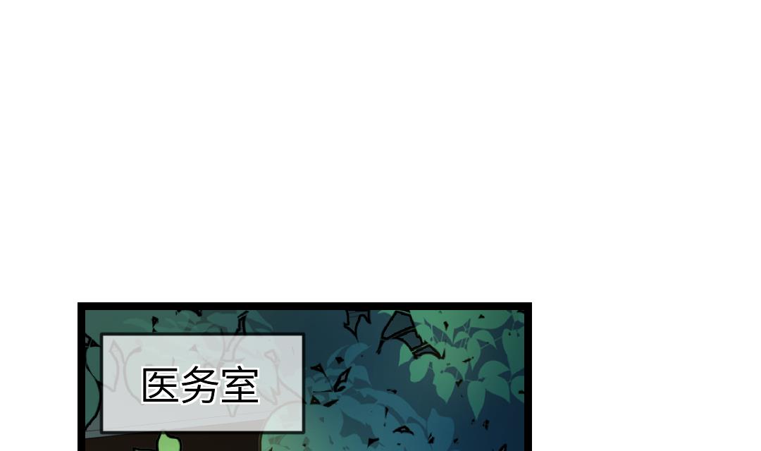 第17话 他来了！42
